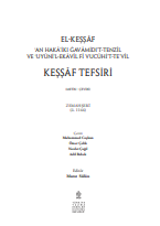 El-Keşşaf. Keşşâf Tefsiri Zemahşeri 1 Cilt